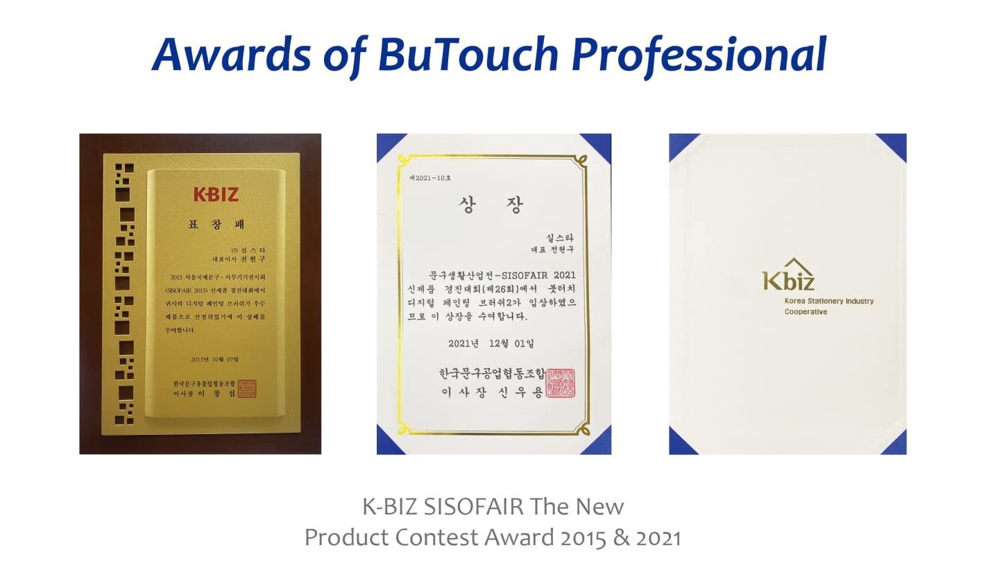 Cọ kỹ thuật số Butouch Professional